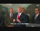 毒を飲んで渇きを癒す・ジリ貧の中国経済
