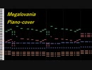 【UNDERTALE】Megalovania-ピアノアレンジ