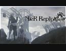 【実況】これは滅びゆく世界で希望を探す物語 NieR Replicant ver.1.22474487139...　 #1