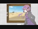 革命【結月ゆかり×VY1V4】月魄works／Desert rain【Yuzuki Yukari×VY1V4】