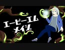 【Hearthstone/ハースストーン】Re:ハースノススメ「APMメイジ」【ゆっくり】