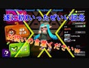 【スプラトゥーン2】3か月でXいったぜいいいい【splatonn2】