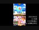 【ボンバーガール】勝てば味方のおかげ♪なグリムアロエ：その2【ヒエール雪解け】