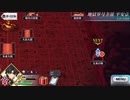 Fate/Grand Orderを実況プレイ　地獄界曼荼羅編part31