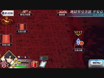 Fate/Grand Orderを実況プレイ　地獄界曼荼羅編part31