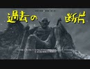 【Skyrim】スカイリムに百合ハーレムを作りたい 第134回【実況プレイ】