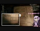 【結月ゆかり実況】薄暗い世界からロシア語を探すpart.8【Metro 2033 Redux】