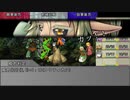 【ボイロTRPG】惑星と月と愛の剣世界　3-10【SW2.5】