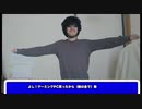【例のアレ】テリヤリッキーdoomをやる！【りっきぃｚ】【テクノ】【BB先輩劇場】【テリヤリッキー】