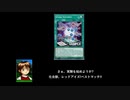さぁ、実験を始めようか 化合獣、レッドアイズ ベストマッチ!