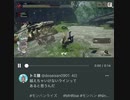 【モンハンRISE】オロミドロによるテクスチャブチ抜きアタック【ミドロ許さな委員会】