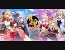 オンライン対戦麻雀ゲーム「雀魂」をやってみる（泥酔生放送TS）