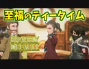 【ブレイブリーデフォルト2】実況プレイPart42【 BRAVELY DEFAULT Ⅱ】新たな王道RPG