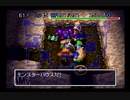 【シレン2】久方ぶりに城を作る実況#135