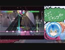 【偽実況】気晴らしにNRCの生徒が音ゲーをしてく！part８