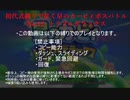 初代式縛りで征く星のカービィ ボスバトル No.12【トリプルデラックス】
