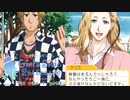 【ときメモGS2実況】扉をこじ開けろ！クリストファー・ウェザーフィールド 一途ルートpart18