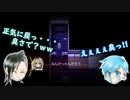 【殺戮の天使】 わんわんずで演じてみた 【Episode3 #2】