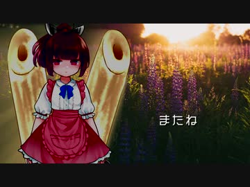 「AIきりたん」またね「オリジナル」- Charo