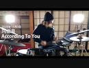 歴2年の未熟なドラマーが7ヵ月で50曲練習してみた結果！【100曲コピーマラソンチャレンジ】