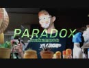 PARADOX-inakamono