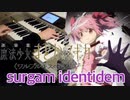 劇場版 魔法少女まどか☆マギカ〈ワルプルギスの廻天〉OST_Surgam identidem(ワルプルギスの夜戦)- 梶浦由記 _エレクトーンで弾いてみた_Electone