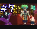 【実況】妖怪ウォッチ4++！妖怪とロノのクリア後のお話し　おまけパート7