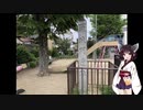 きりたんが語る京都のちょっと不思議スポット19「羅城門/鬼」