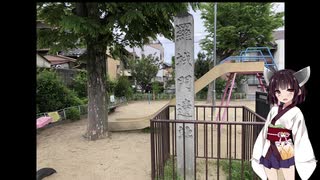 きりたんが語る京都のちょっと不思議スポット19「羅城門/鬼」