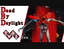 第587回なーさんの「Dead by Daylight」