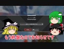 【ゆっくり実況】【Apex　legends】は？チーターじゃんｗｗｗ
