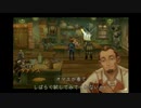 【実況】RADIATA STORIES part17