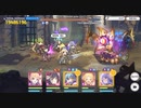 ニードルクリーパー　４、５段階目　赤ユカリ使用時のラス２０秒