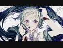 【游魔】ロゼの痕跡【UTAUカバー】