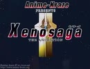 とある天使でXenosaga the Animation開幕を吹き替え