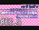【実況】未来の鬼畜ゲーを実況プレイ＃63.5【VA-11Hall-A】