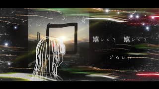 square  feat.初音ミク