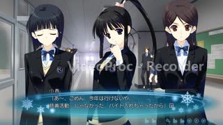 ガチ初見のエロゲ実況【ホワイトアルバム2】part48