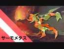 【折り紙】「サーモメタス」 23枚【温度計】／【origami】"Thermometas" 23 pieces【thermometer】