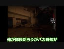 二人で『Ⅼeft４Dead』をいまさら遊んでみた #04【実況】