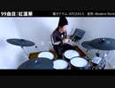 【結果発表】ドラム歴2年が1年で100曲叩くチャレンジしてみた