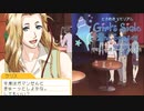 【ときメモGS2実況】扉をこじ開けろ！クリストファー・ウェザーフィールド 一途ルートpart19