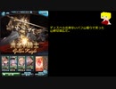 【初期刀の】黄金の騎士と戦うので実況【独り言】