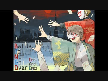 Battle is not go over / Odds and Ends (オリジナル曲デモ)