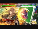 【三国志大戦４】おにいちゃんと呼んで下さい、お願いします。431