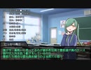 だてぐみじんろう！Part14-2(3日目)【14D猫パン屋FO】