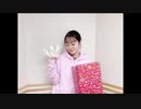 小倉唯のyui＊room #186回(2021.01.17)