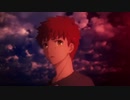 【MAD】Fate/staynight×チルドレンレコード
