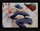 【いつか、届く、あの空に。】#15 突然嫁を名乗る少女が現れた件【~陽の道と緋の昏と~】
