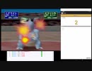 ポケモンスタジアムを運でクリアする（２－２）